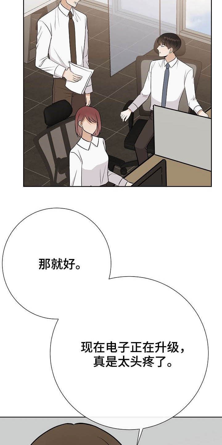 第28章：乔装