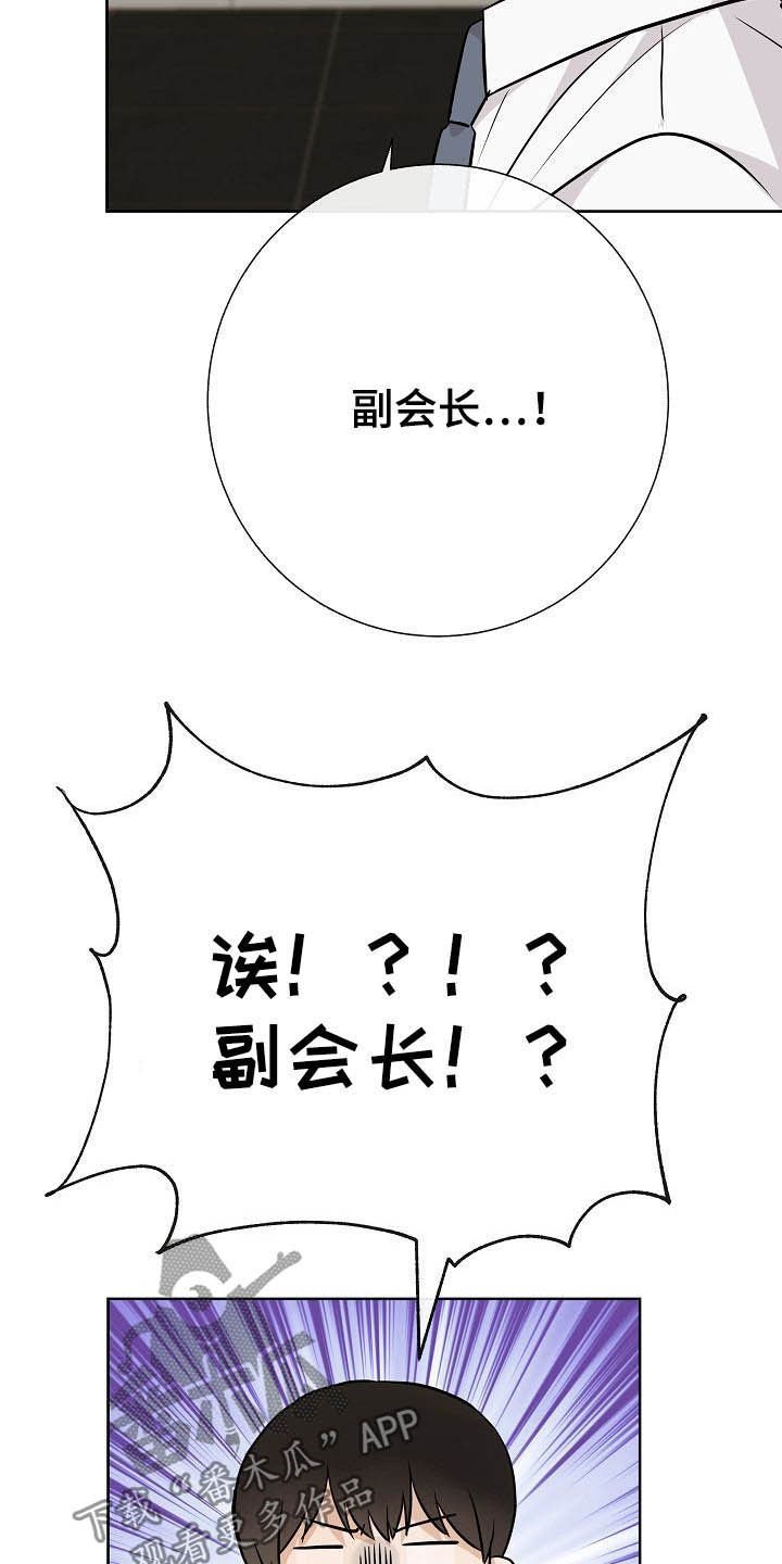 第28章：乔装