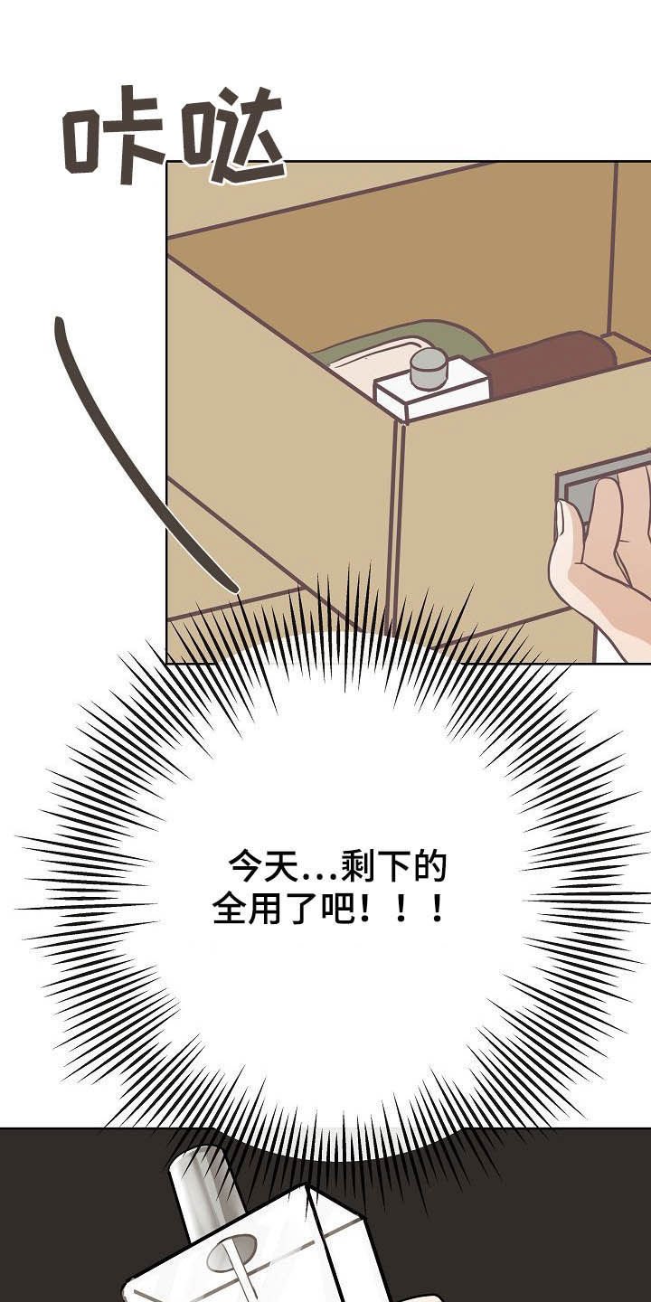 第28章：乔装