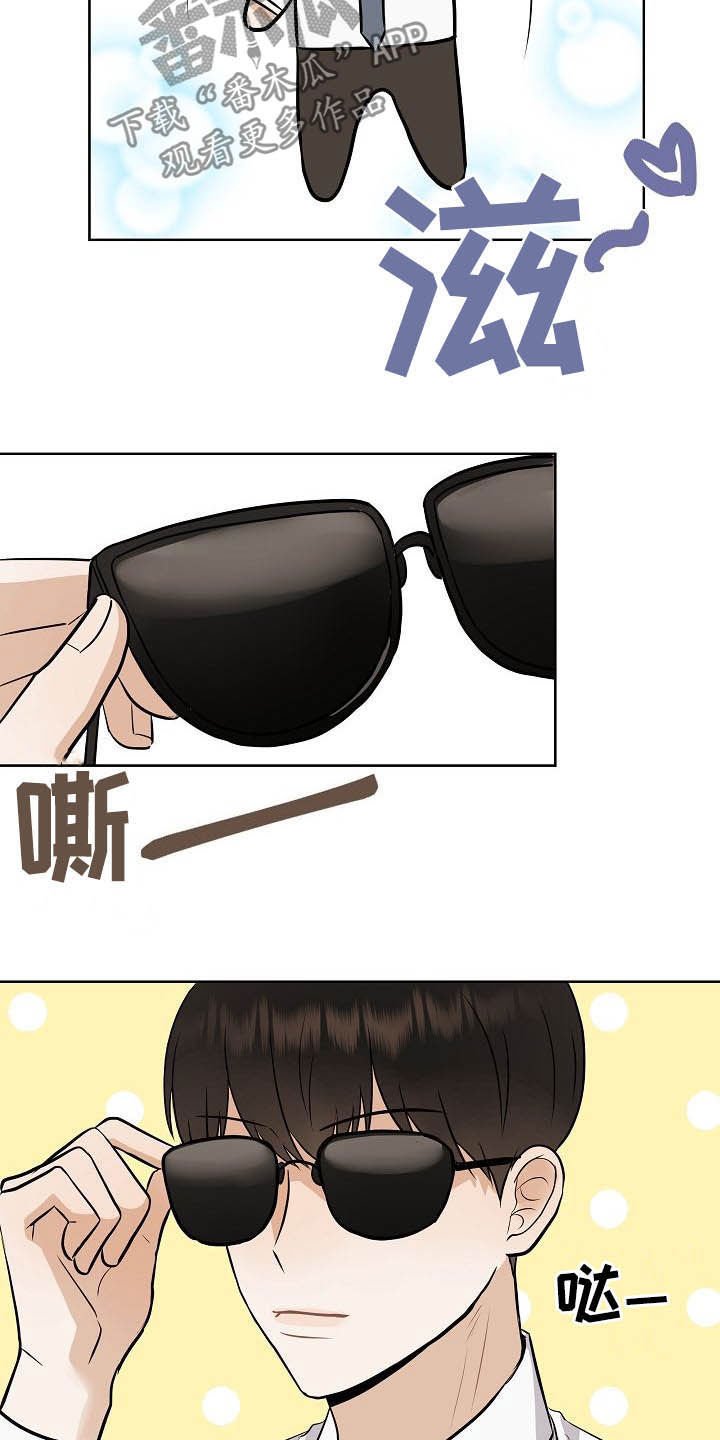 第28章：乔装