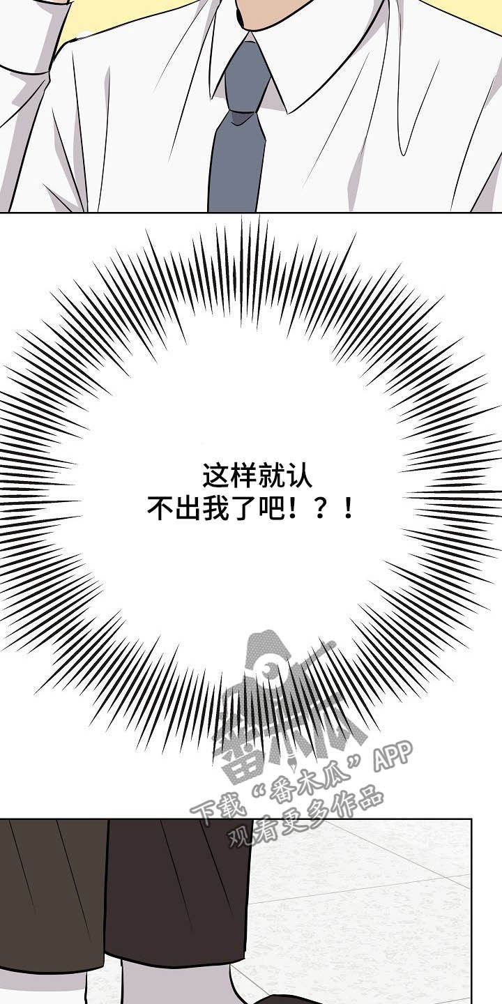 第28章：乔装