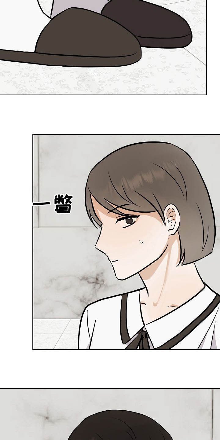 第28章：乔装