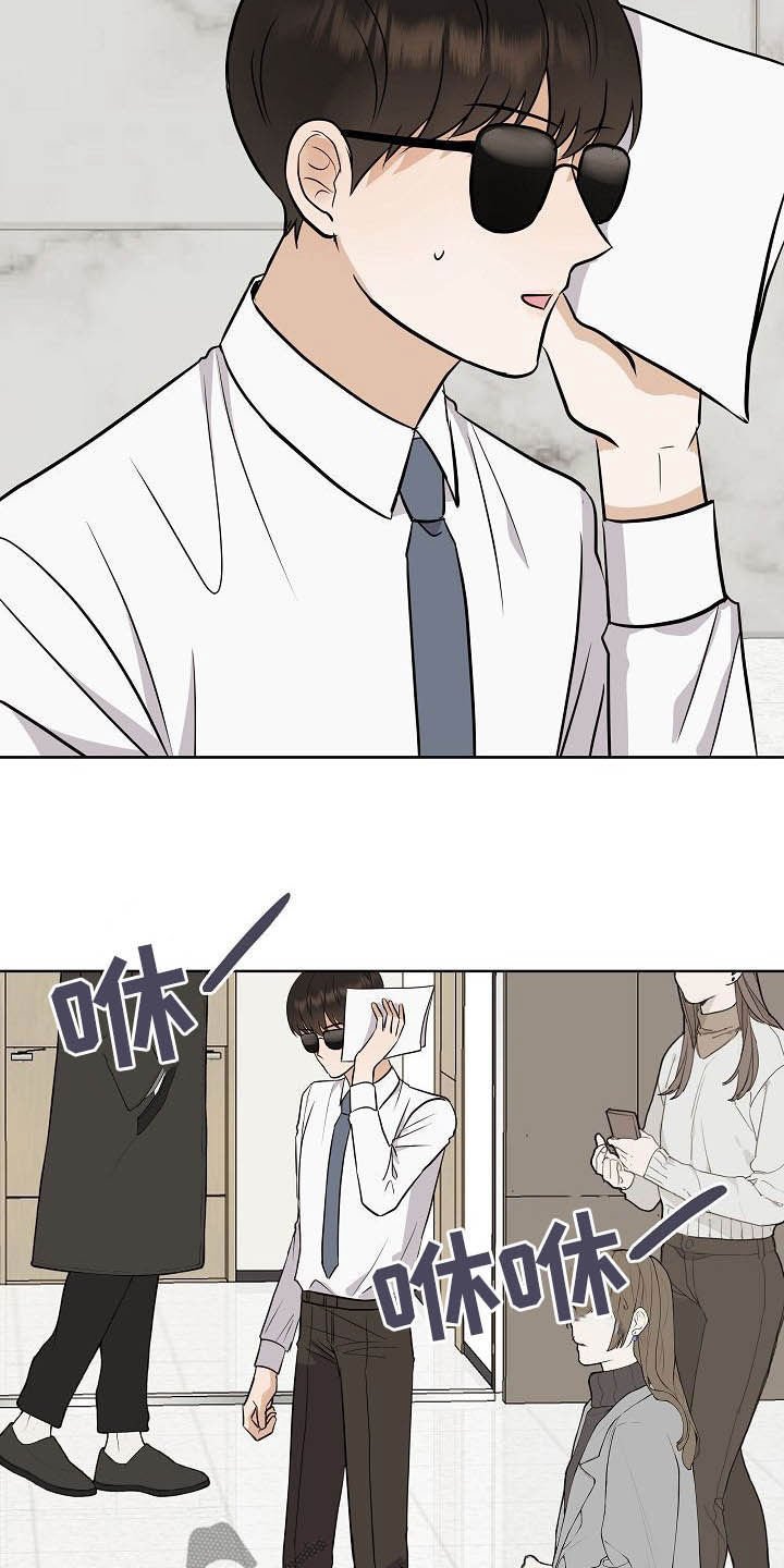 第28章：乔装