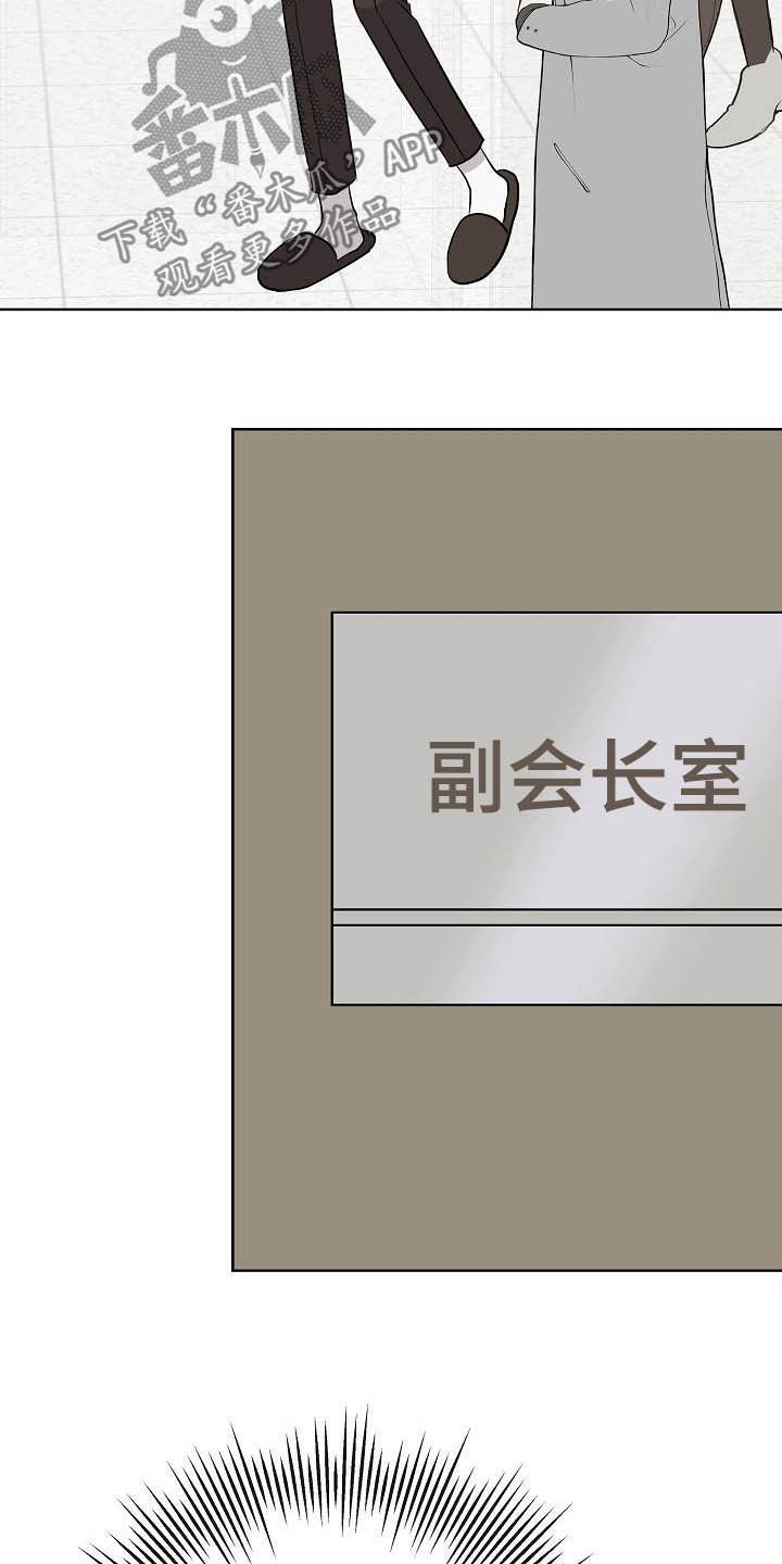 第28章：乔装