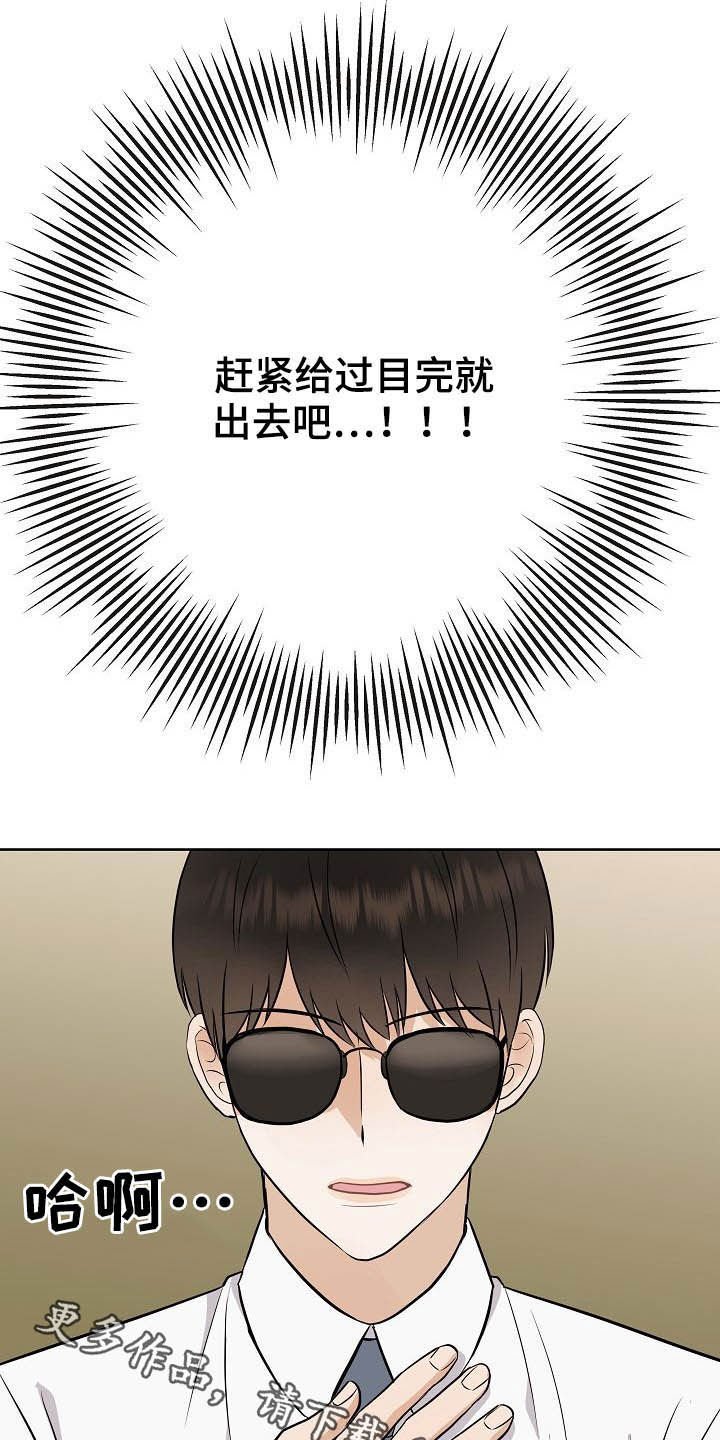 第28章：乔装