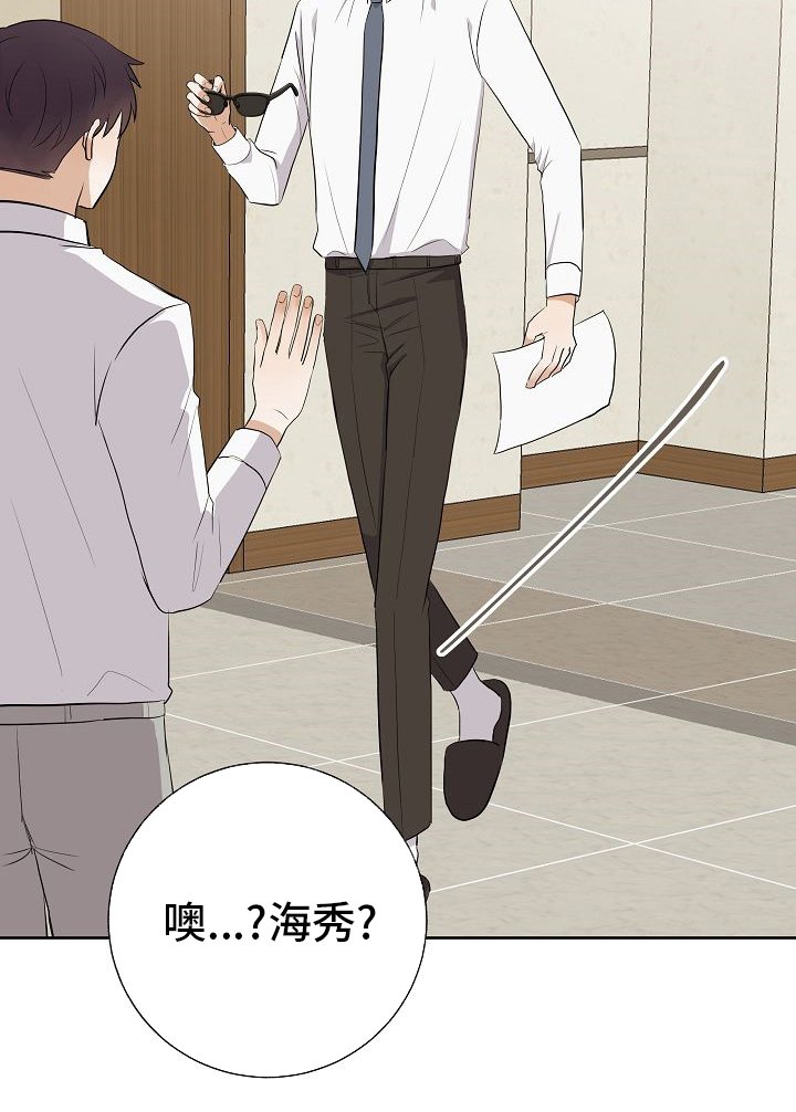 第29章：私人问题