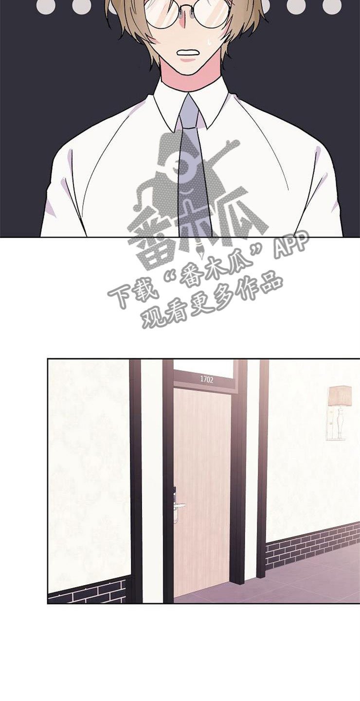 第3章：多管闲事