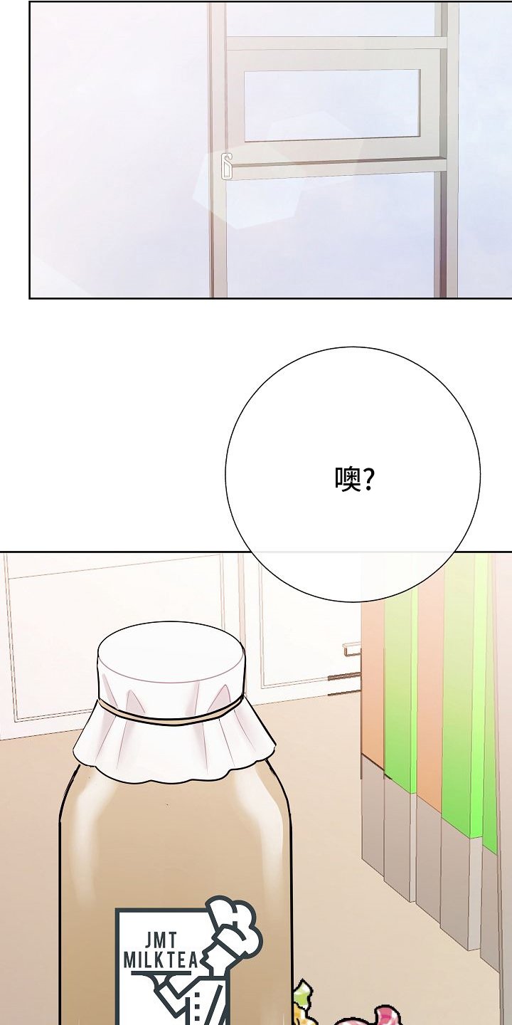第30章：被发现了？