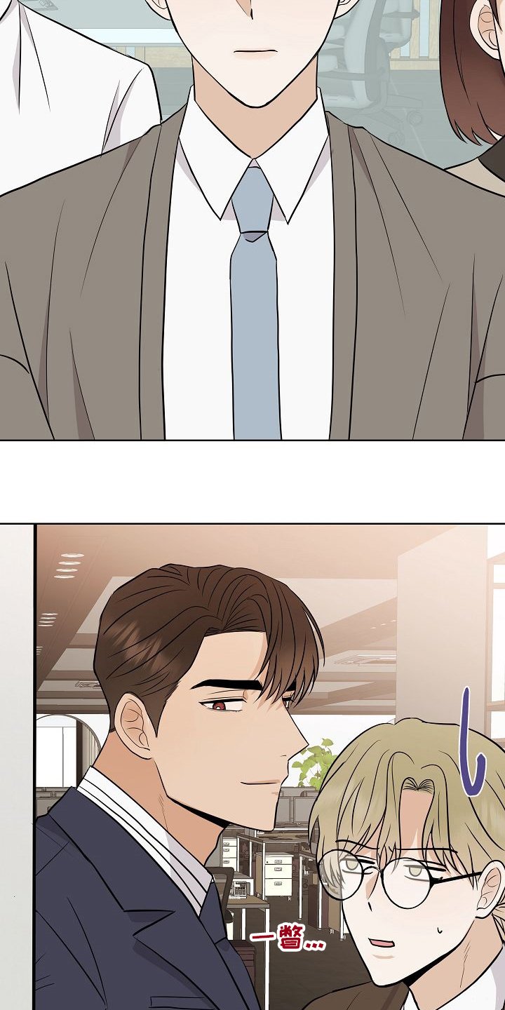 第30章：被发现了？