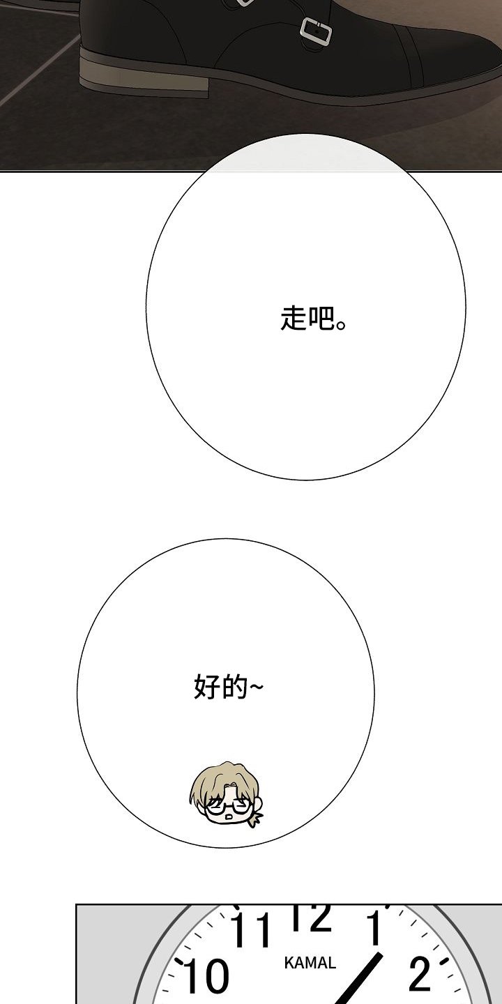 第30章：被发现了？