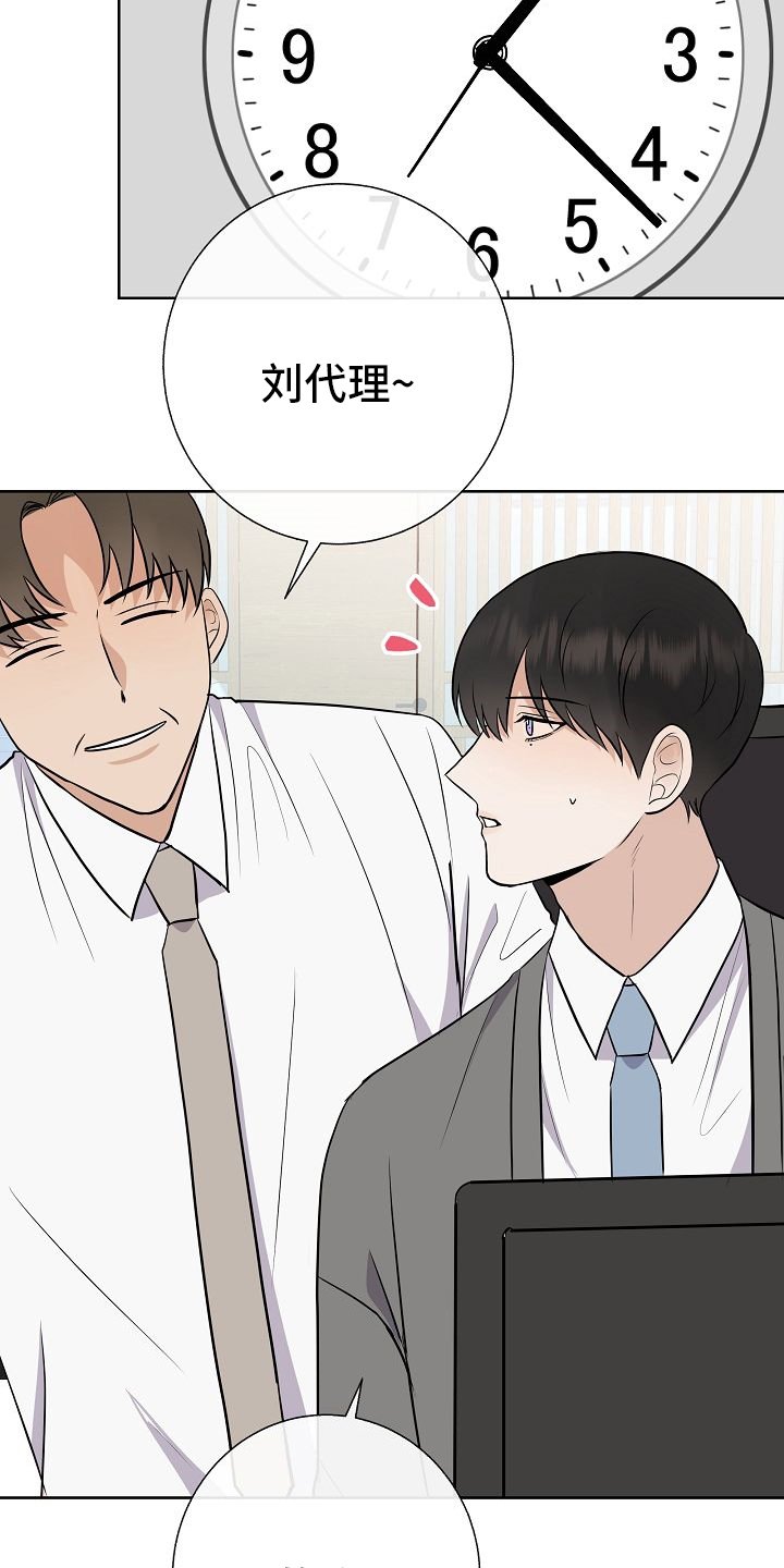 第30章：被发现了？