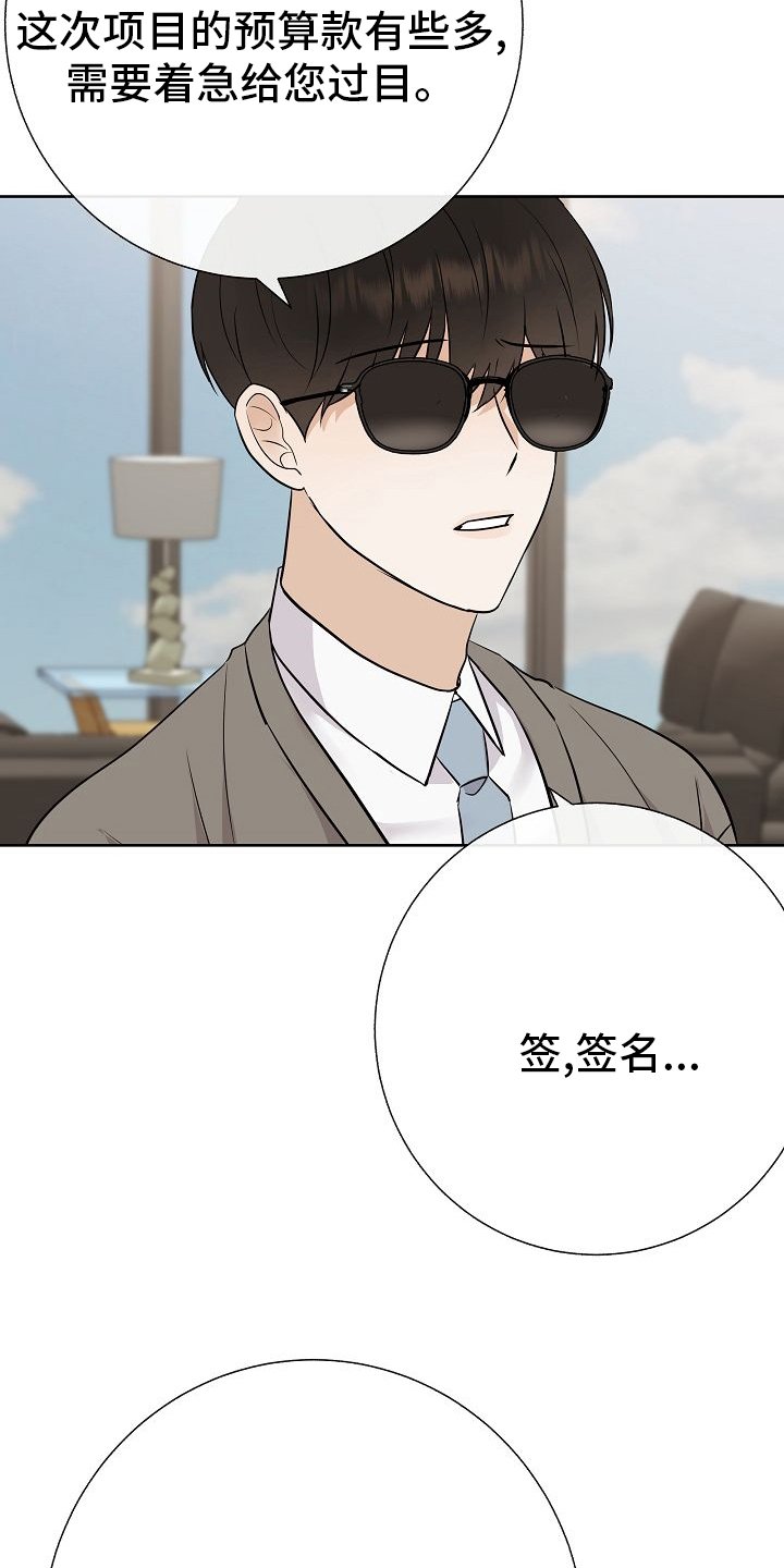 第31章：有趣