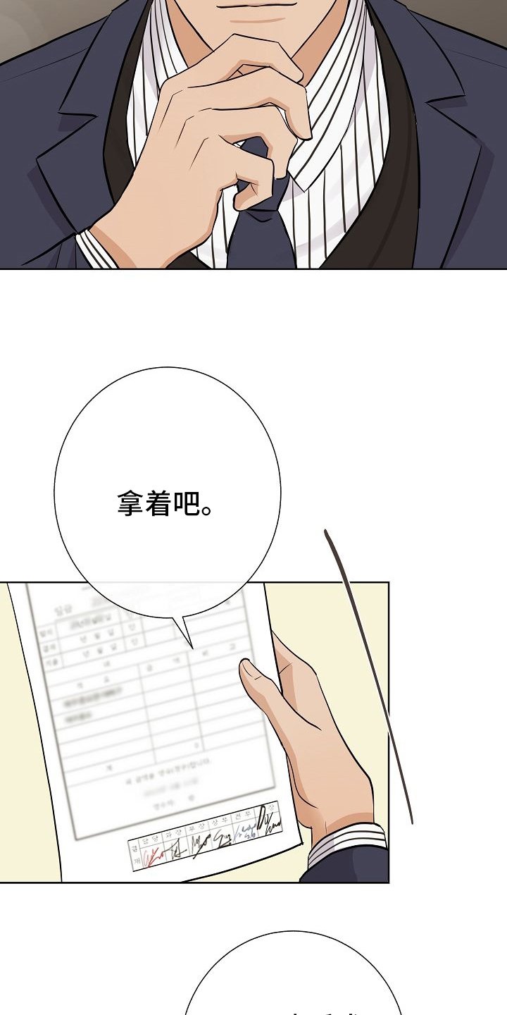 第31章：有趣