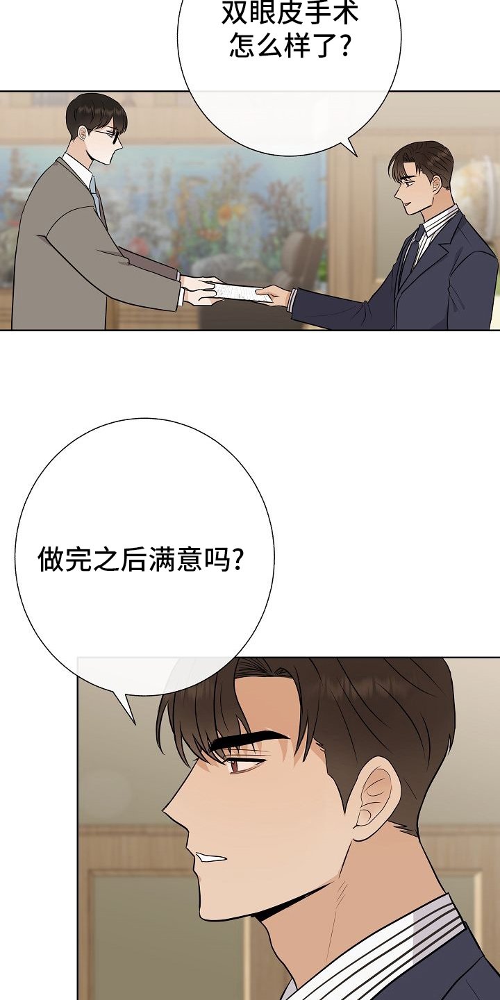 第31章：有趣