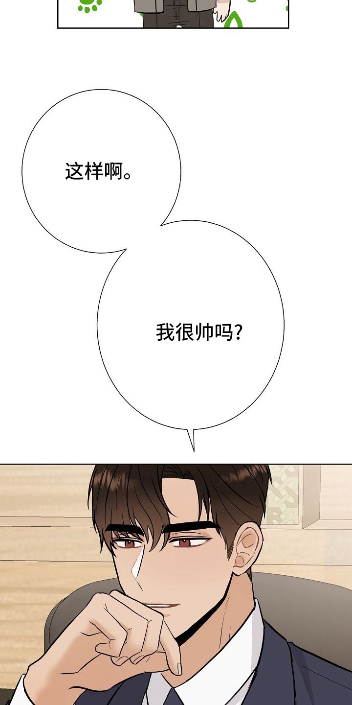 第31章：有趣