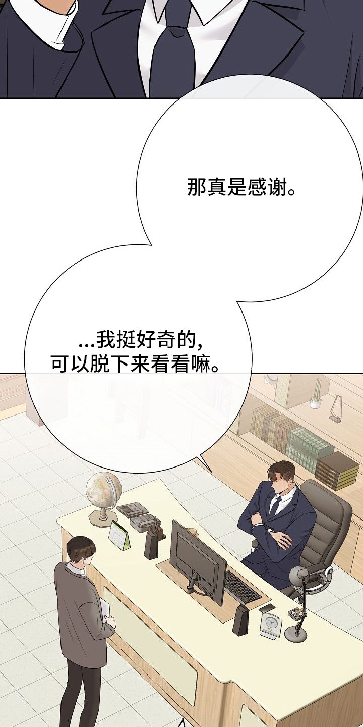 第31章：有趣