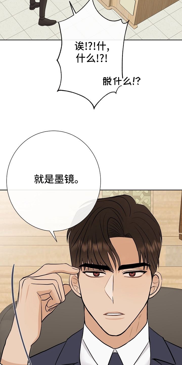 第31章：有趣