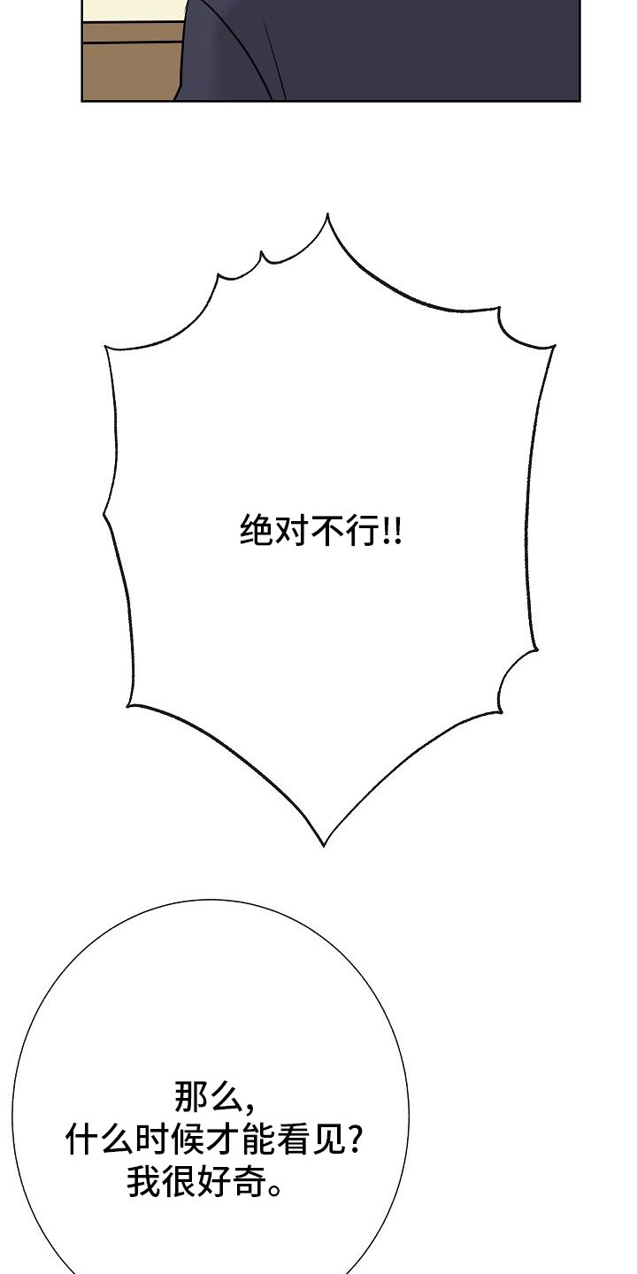 第31章：有趣