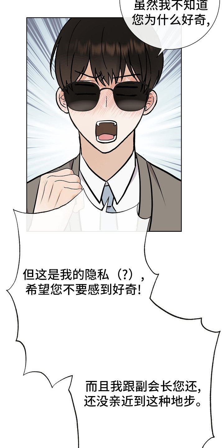 第31章：有趣