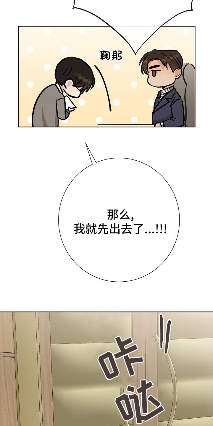 第31章：有趣