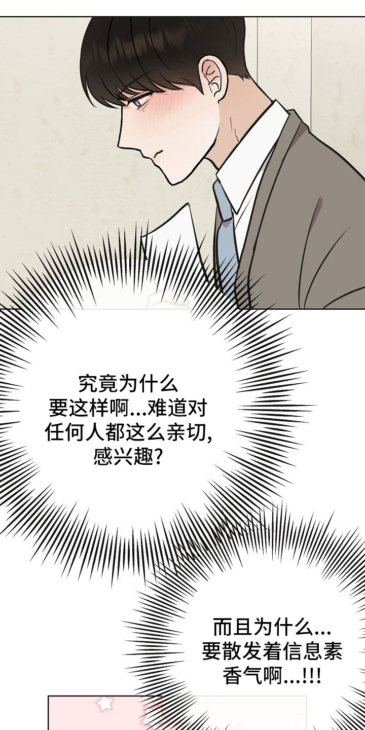 第31章：有趣