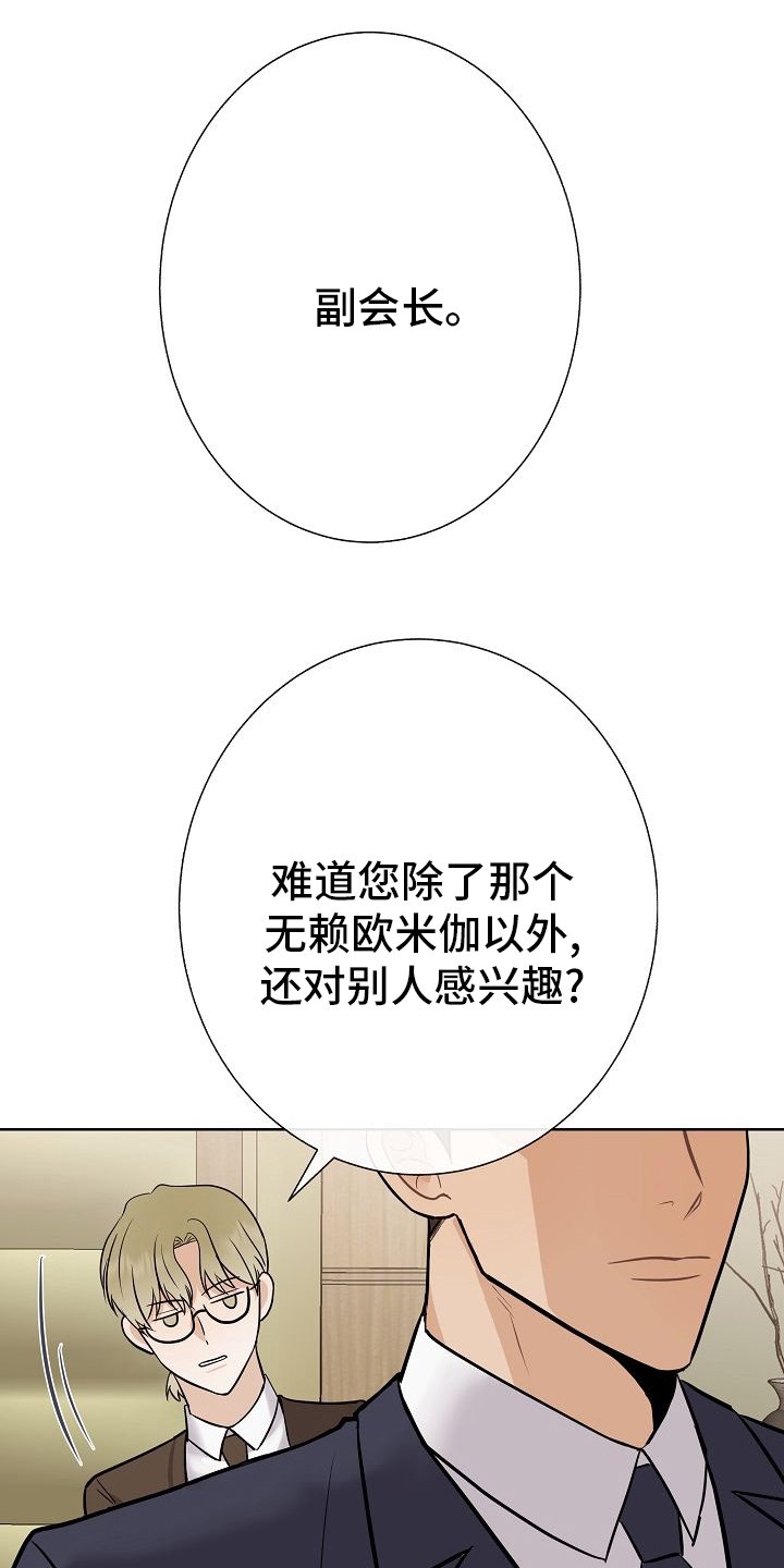 第31章：有趣