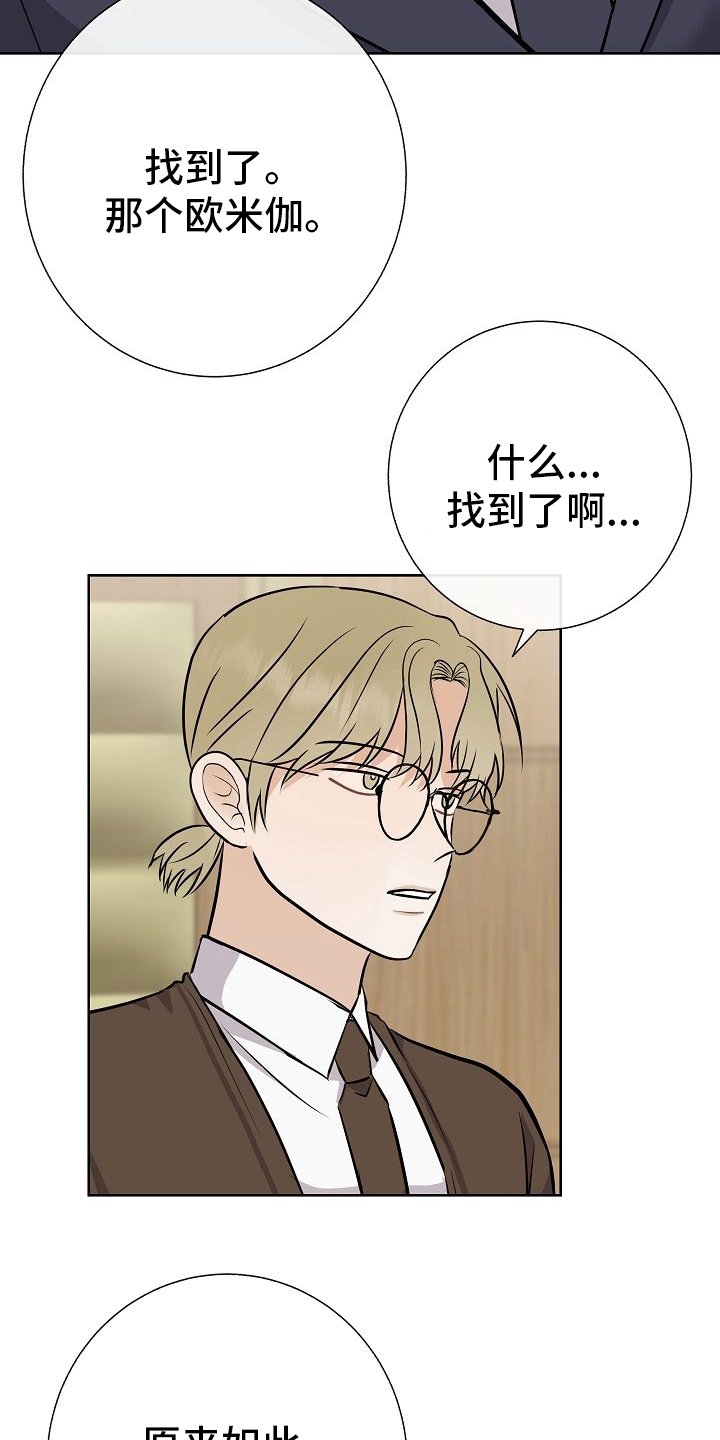 第31章：有趣
