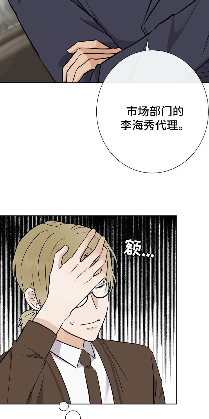 第31章：有趣