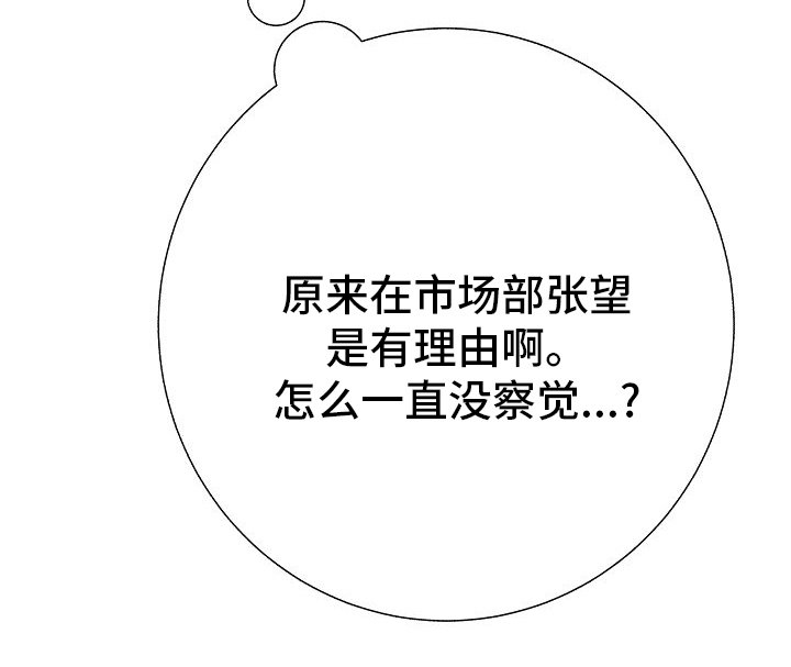 第31章：有趣