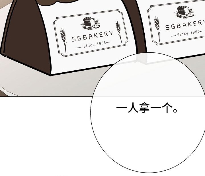 第32章：因为可爱