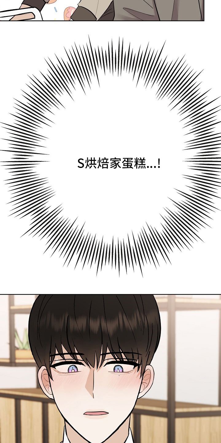 第32章：因为可爱