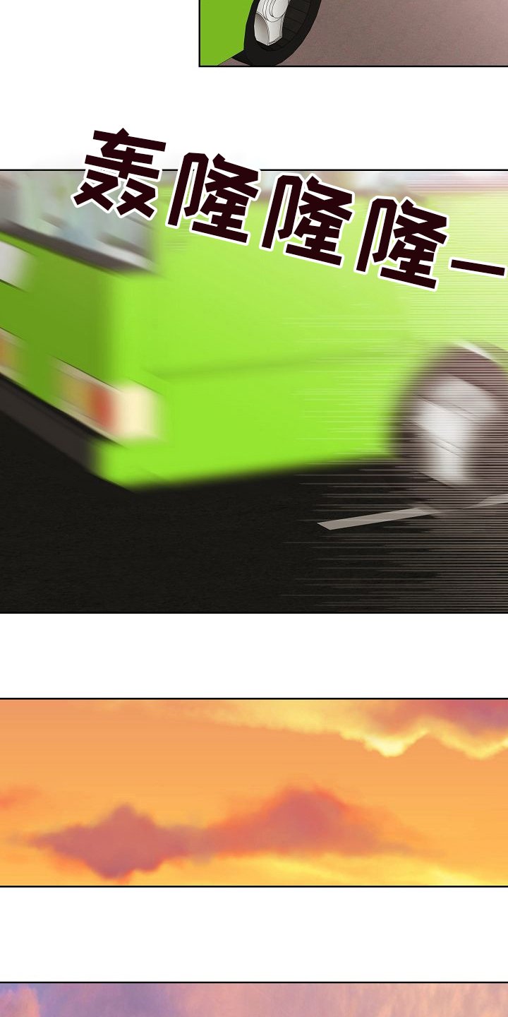 第33章：蛋糕