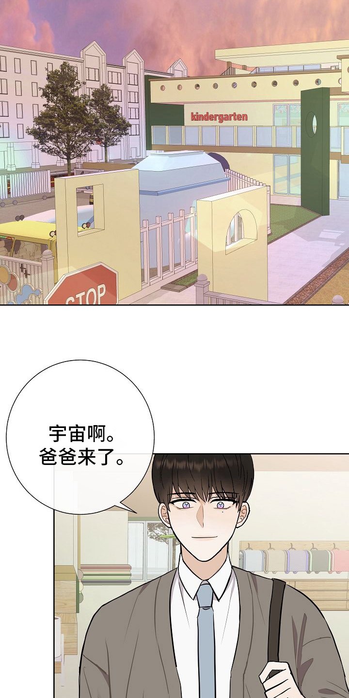 第33章：蛋糕