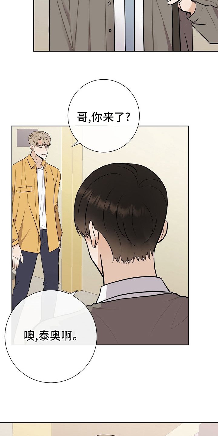 第33章：蛋糕