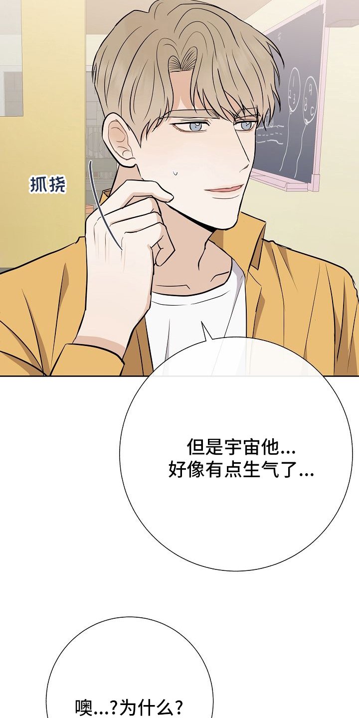 第33章：蛋糕