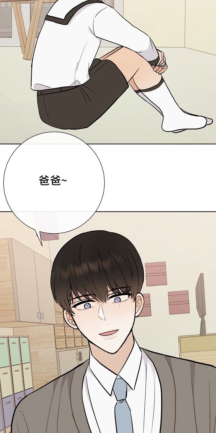 第33章：蛋糕