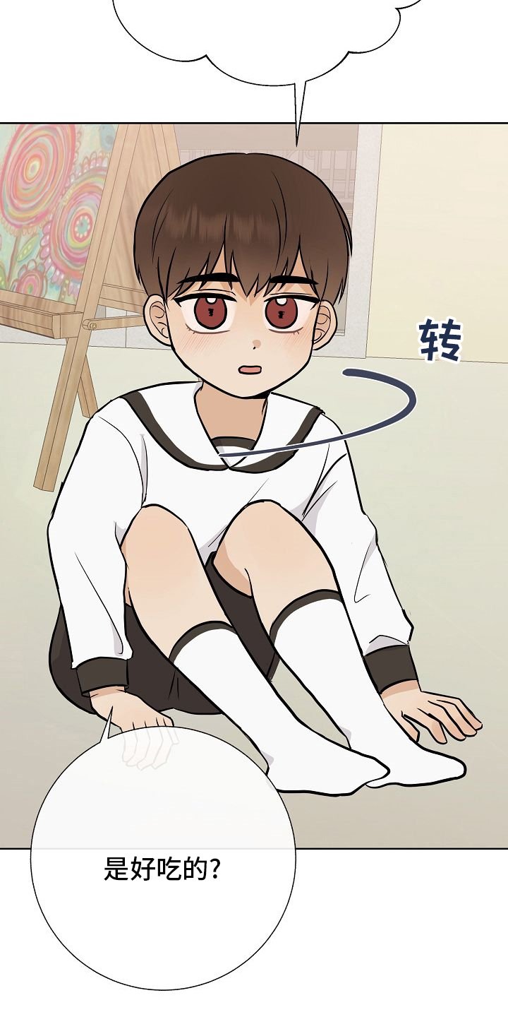 第33章：蛋糕