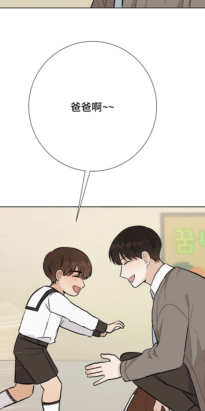 第33章：蛋糕