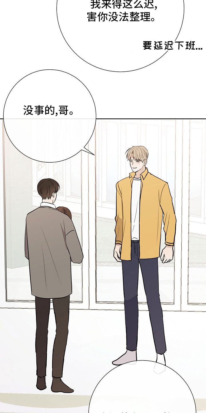 第33章：蛋糕