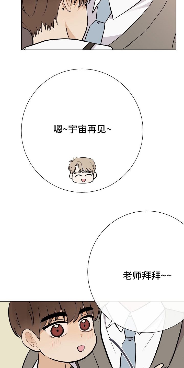 第33章：蛋糕