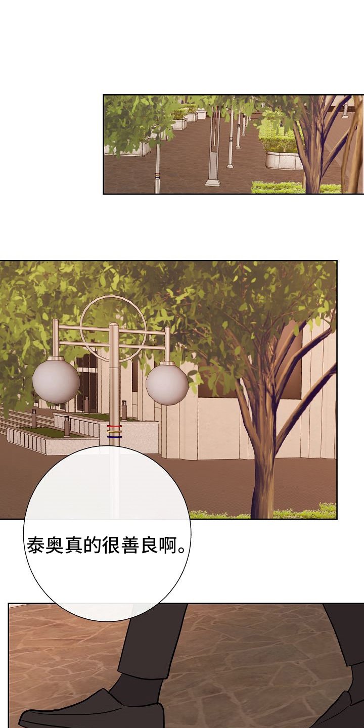 第34章：愿望