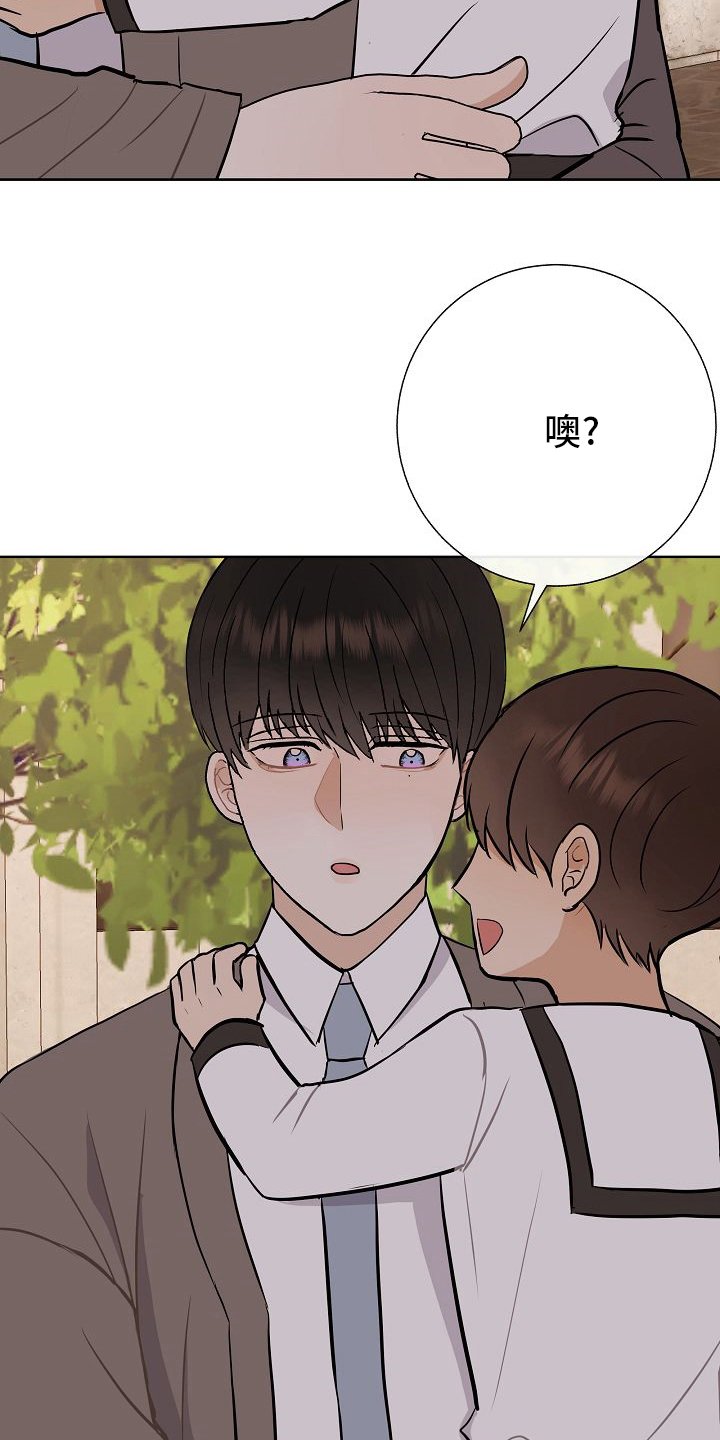 第34章：愿望