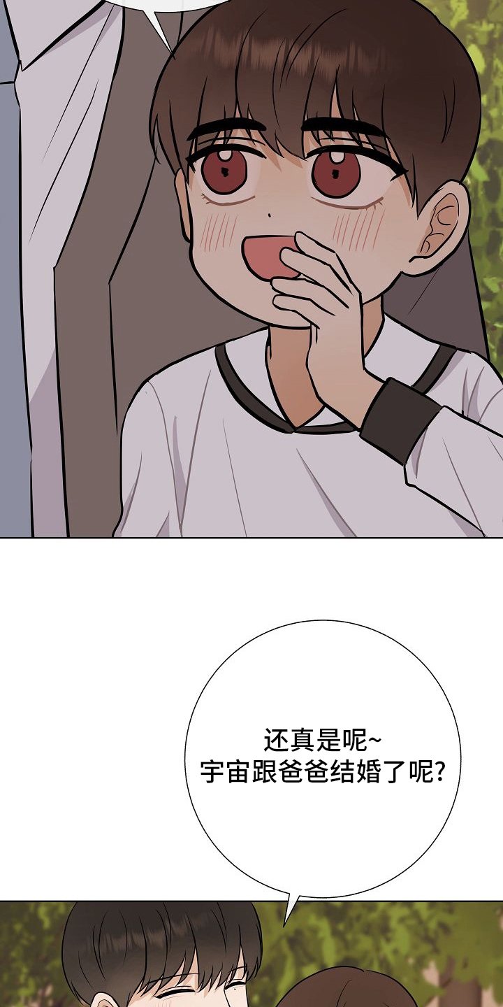 第34章：愿望