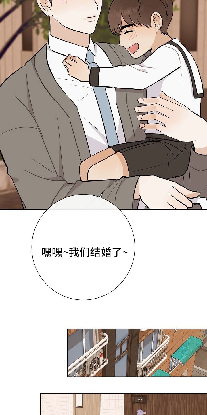 第34章：愿望