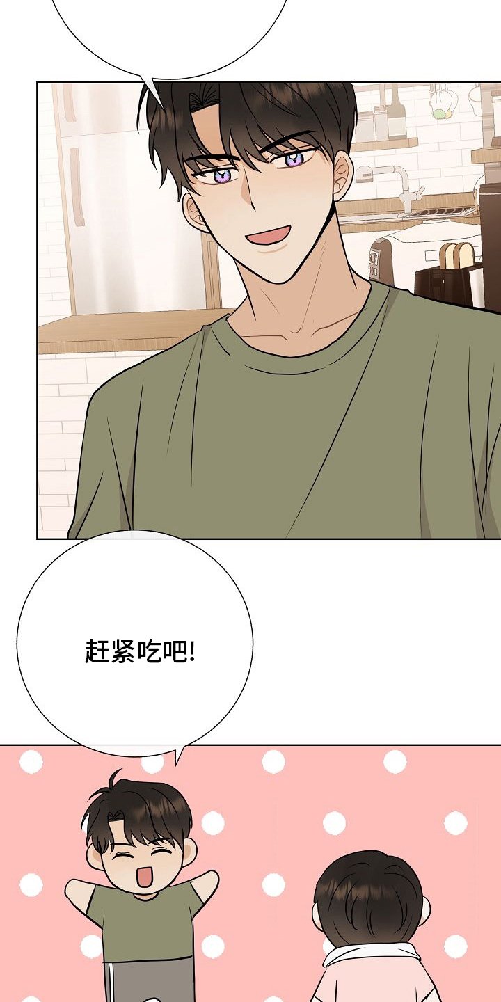 第34章：愿望