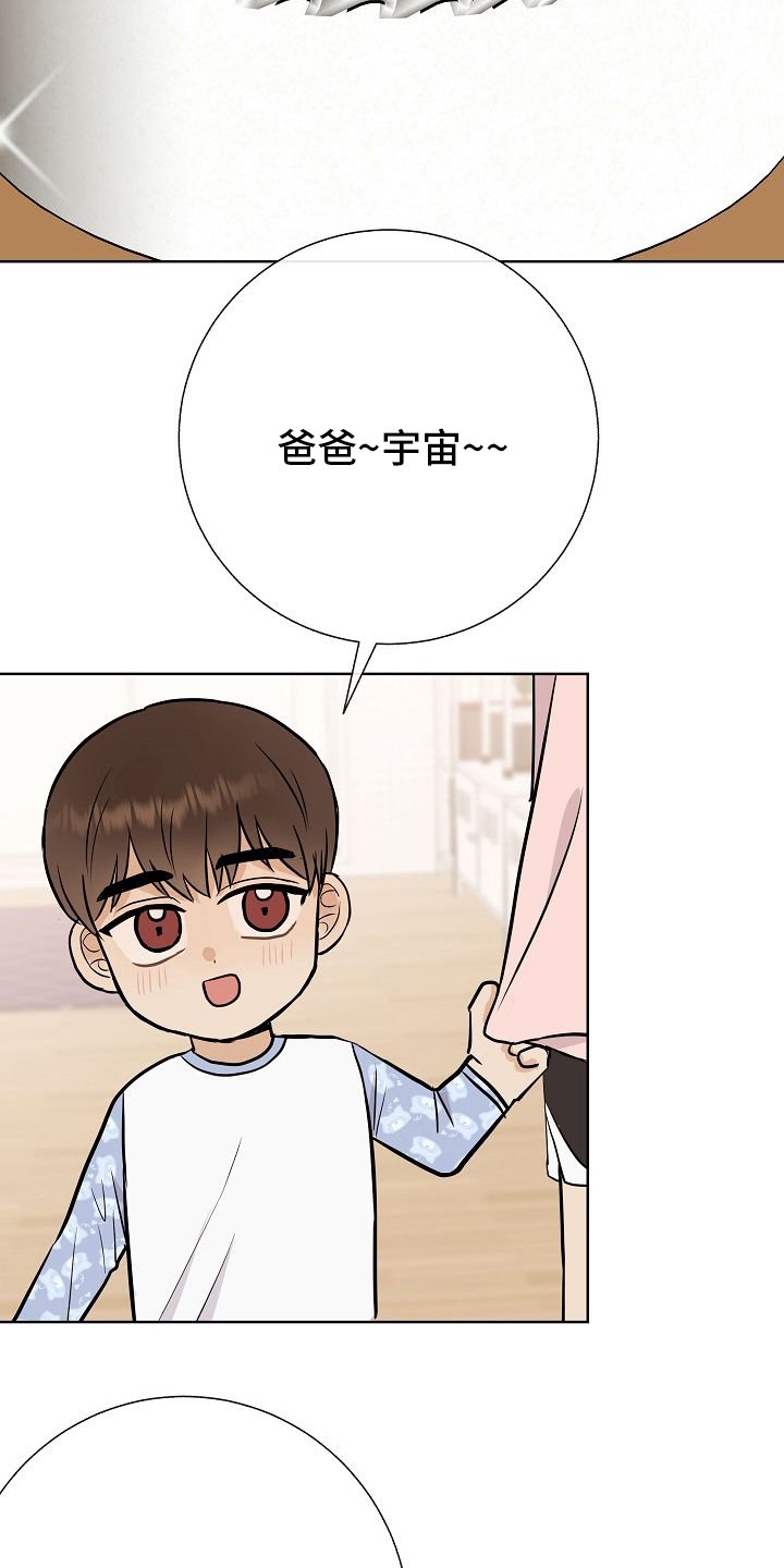 第34章：愿望
