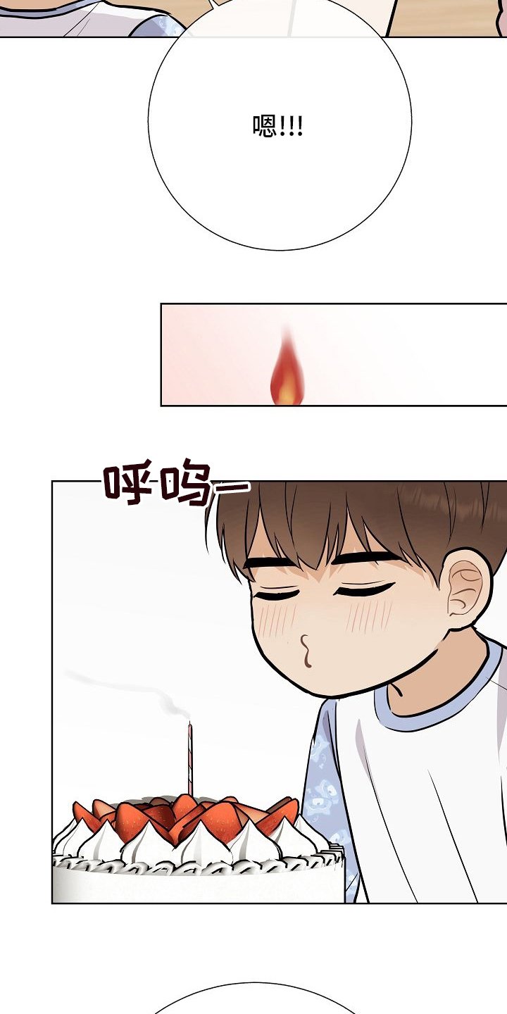 第34章：愿望