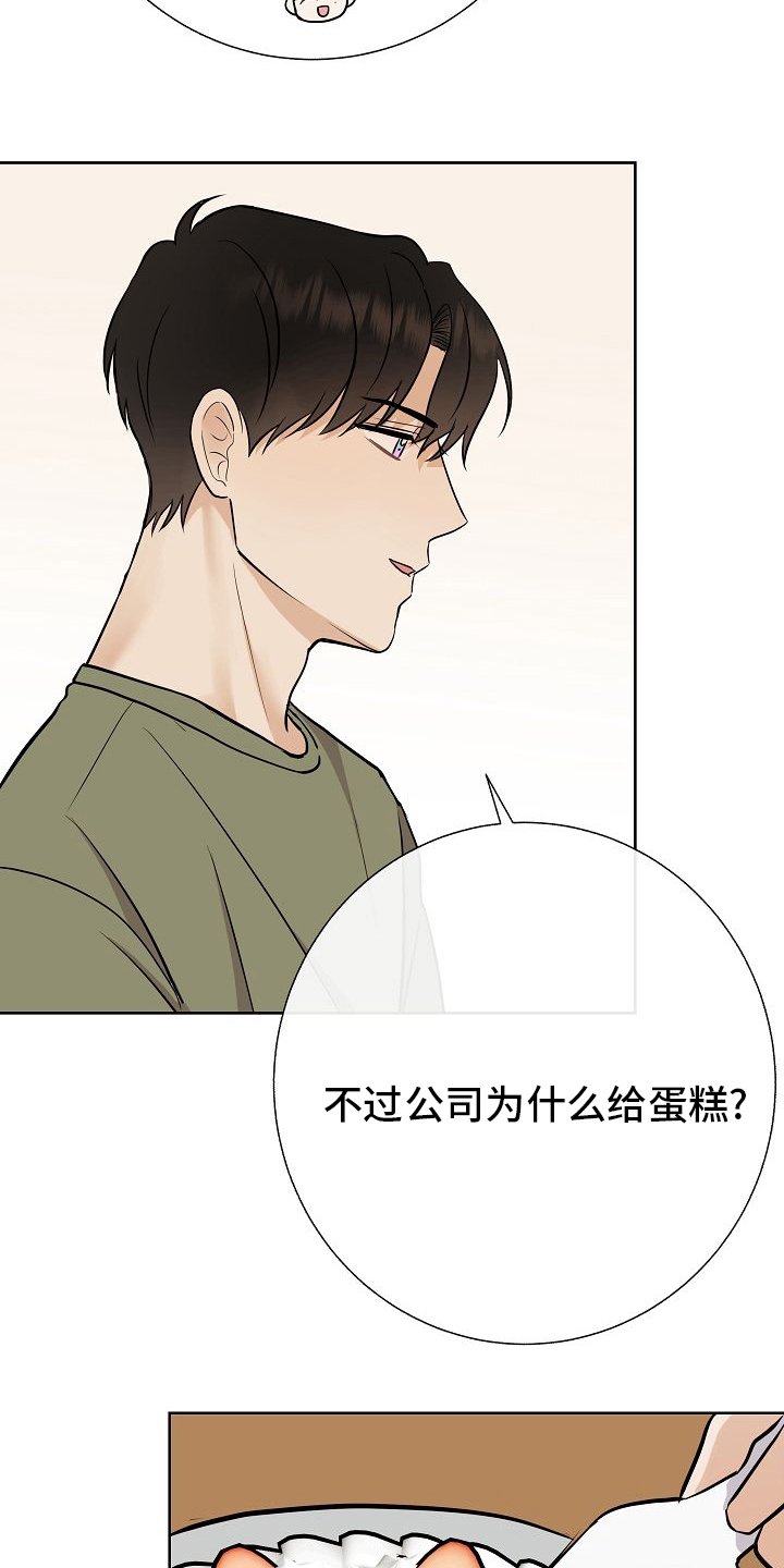 第34章：愿望