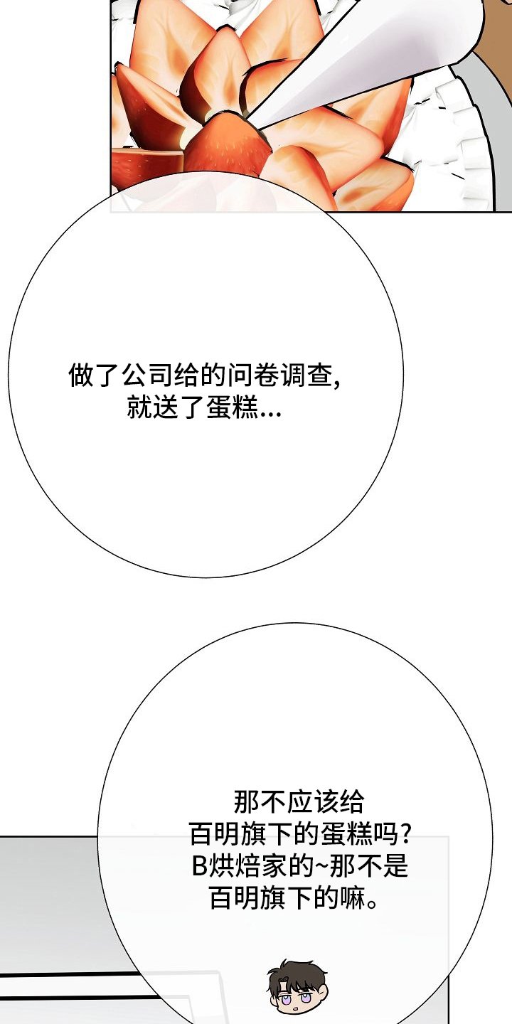 第34章：愿望