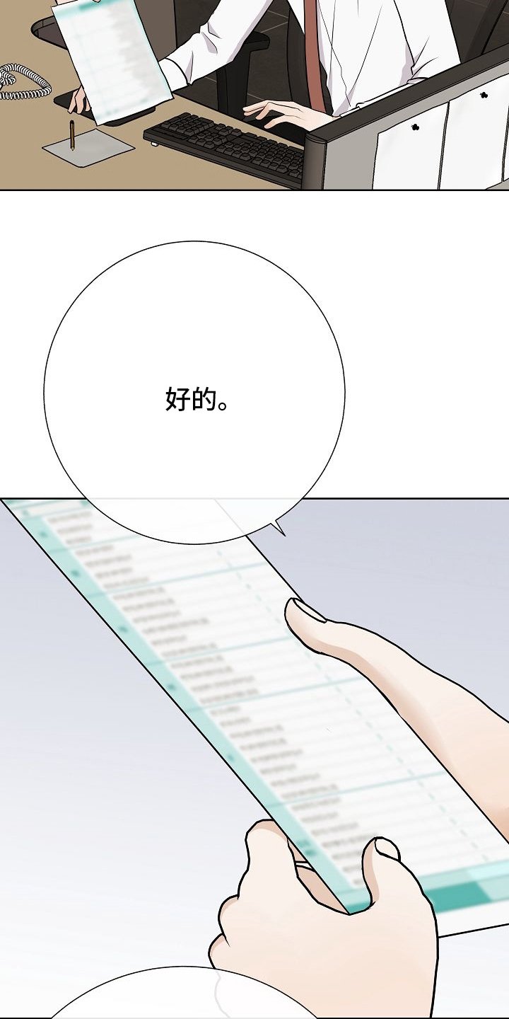 第35章：电话